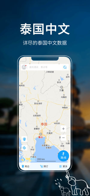 泰国地图-海鸥泰国中文旅游地图导航