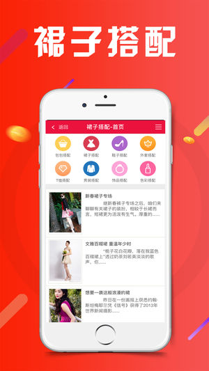 服装搭配-潮流搭配教主教你怎么穿衣！