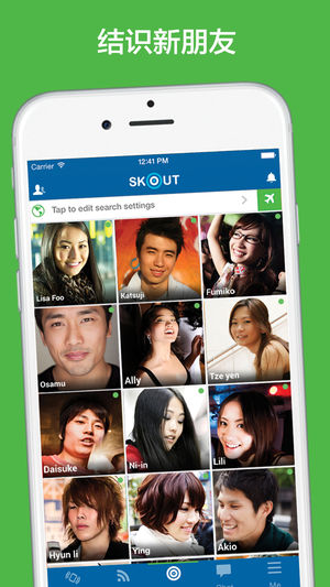 Skout - 结识，聊天，交友