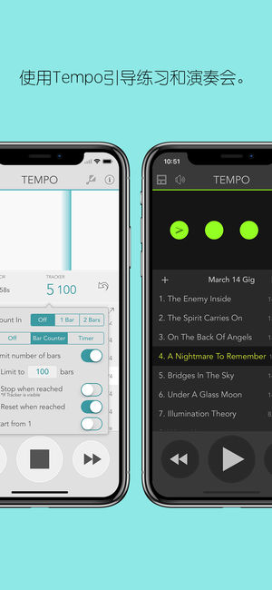 Tempo - Metronome 节拍器