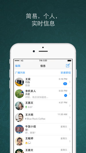 WhatsApp Messenger