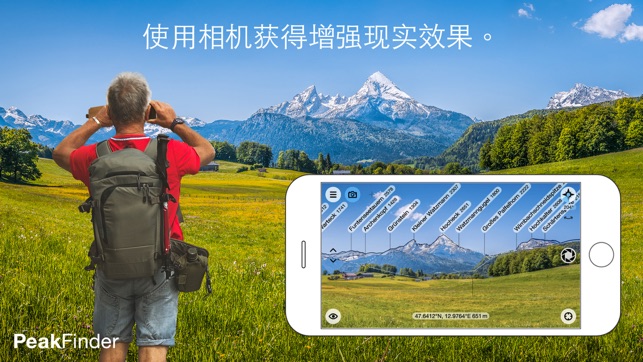 PeakFinder Earth