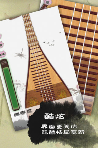 琵琶行