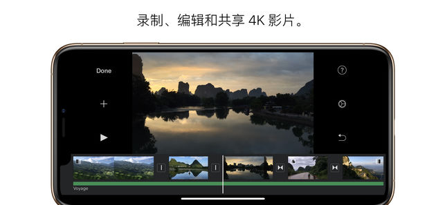 iMovie