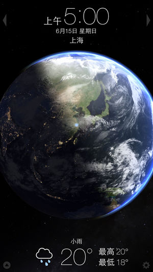Living Earth - Clock & Weather