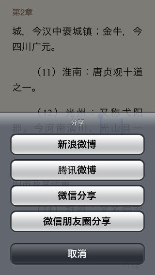 茶经（陆羽）
