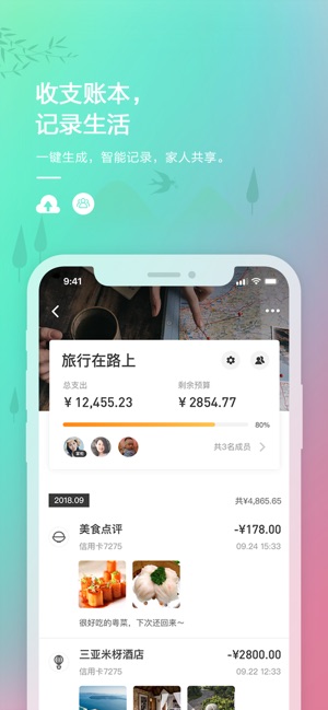 招商银行