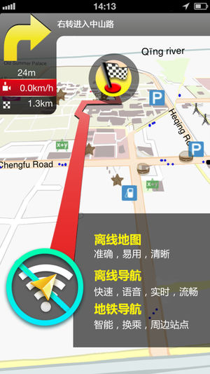 洛杉矶地图
