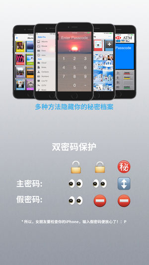 iSafe Pro