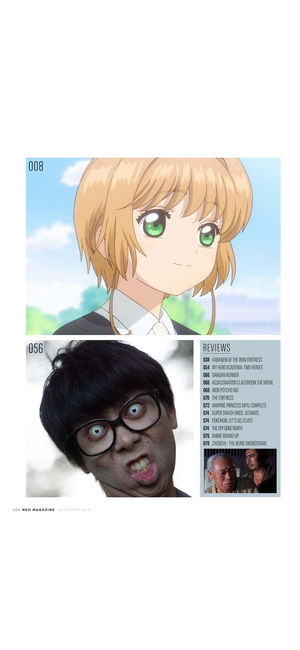 NEO MAGAZINE