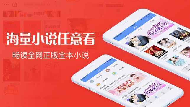 GGBook看书-最懂你的电子小说阅读器