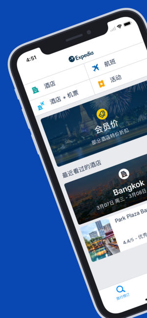 Expedia