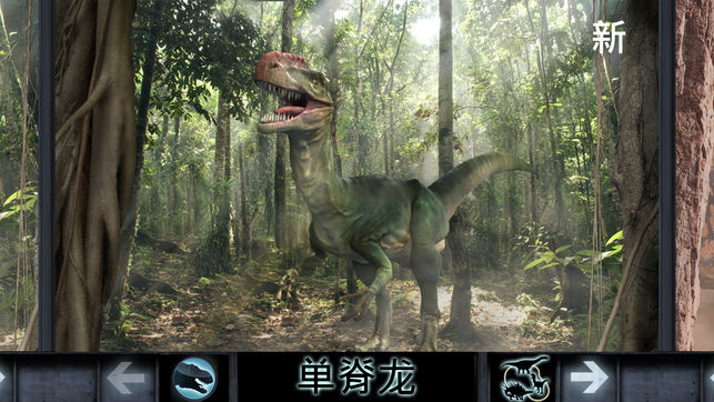恐龙园