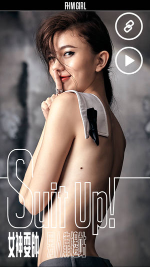 FHM 男人帮