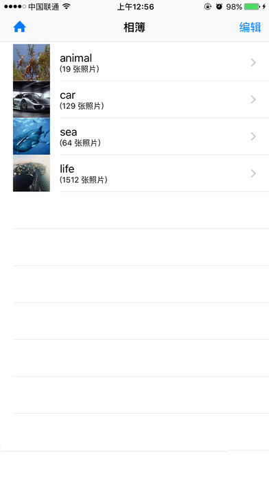 隐私管家: 隐藏照片、视频、账号