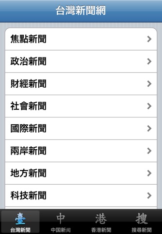 中文新闻网