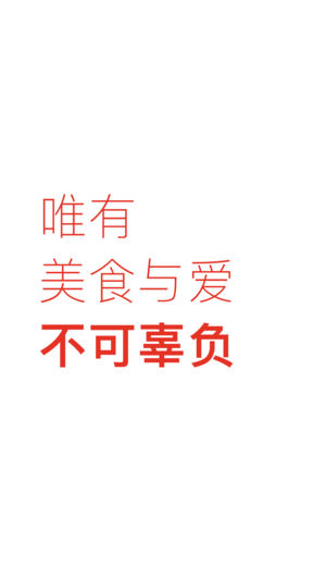 下厨房 - 美食菜谱
