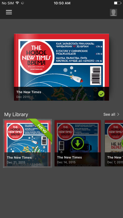 Thе New Times