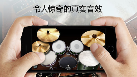 爵士鼓