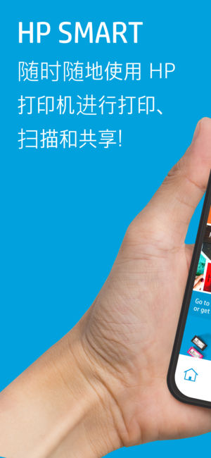HP Smart