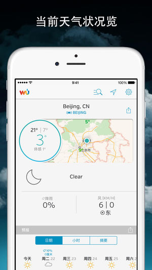 Weather Underground
