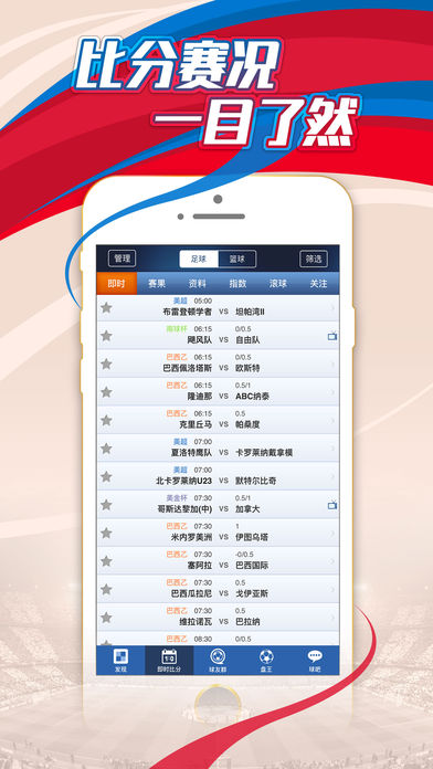球探体育—足球比分直播分析专家