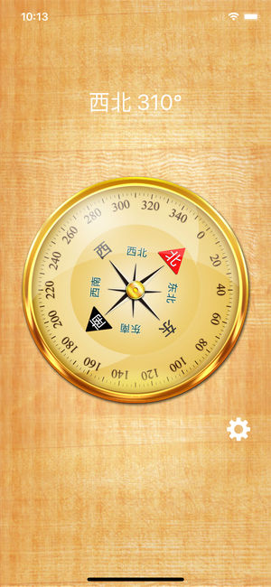 指南针 HD