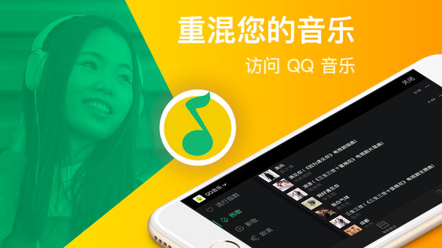 edjing 混音：可混音和录制音乐的DJ唱盘