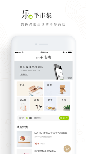 网易LOFTER-让兴趣，更有趣
