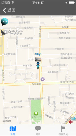 即时通地图追踪 : IM Map Navigator