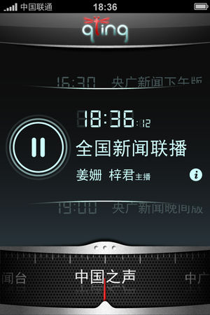 蜻蜓.fm新闻台