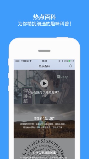 百度百科