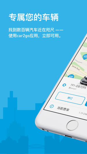 car2go