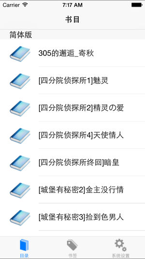 寄秋全集