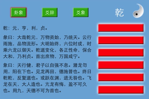 学易有道