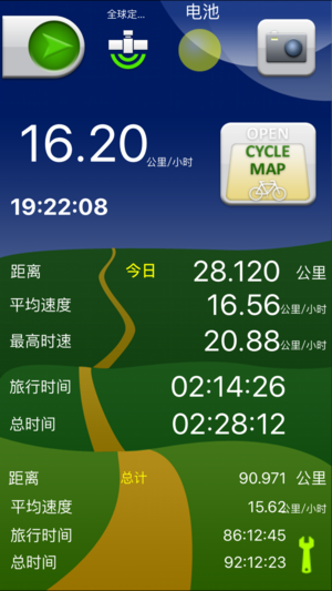 自行车电脑