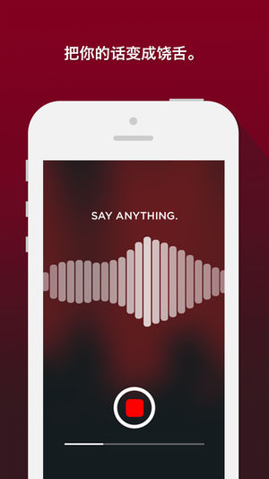 AutoRap by Smule