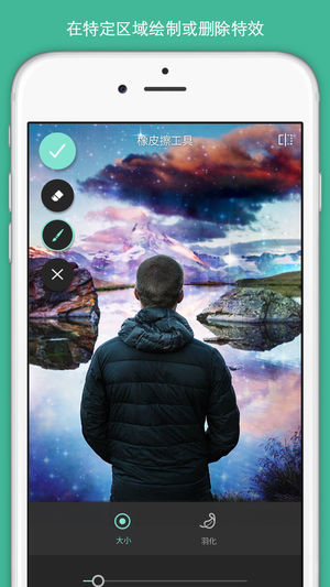 Pixlr 照片处理