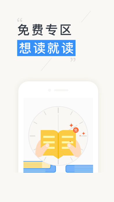 一生必读的35本智慧书.全本热门畅销网络经典小说书城