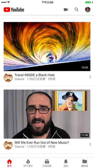 YouTube - Watch Videos, Music, and Live Streams