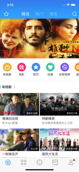 易互动