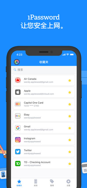 1Password