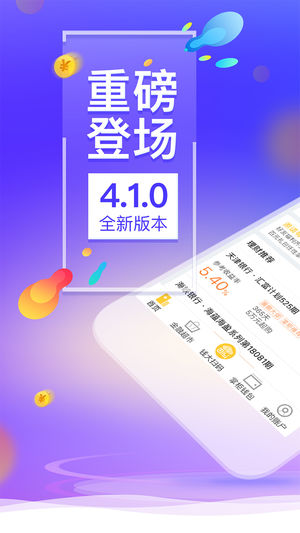 钱大掌柜