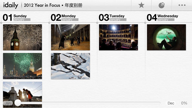 iDaily · 2012 年度别册