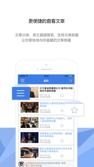 VOA新闻视频专业版(官方)—您学英语练听力的得力助手