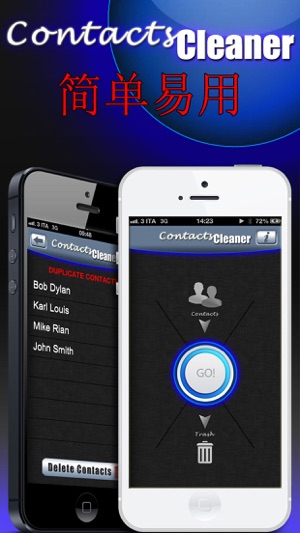 Contacts Cleaner Pro （ 在一个简单的搜索和删除重复的联系人 ）