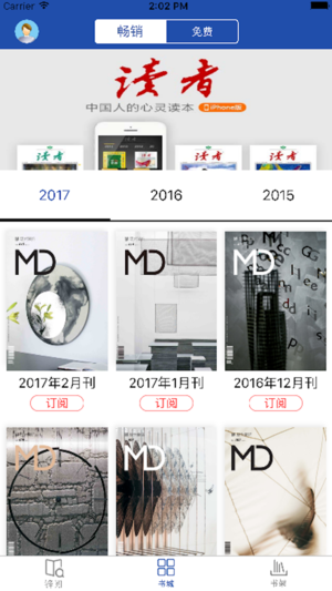 《现代装饰》