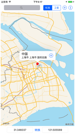 经纬定位器