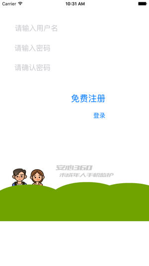 安心360