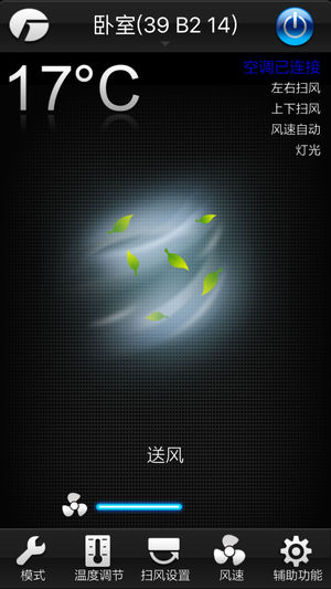 格力智能家电